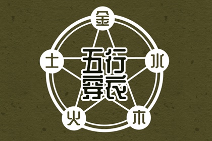 万年历老黄历看吉日_老黄历万年历农历查询_农历黄历吉日