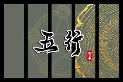 老黄历择吉日吉时查询_择吉老黄历2026_老黄历万年历正宗版本